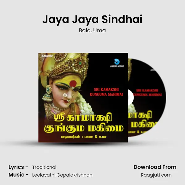 Jaya Jaya Sindhai - Bala album cover 