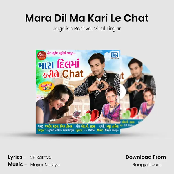 Mara Dil Ma Kari Le Chat - Jagdish Rathva album cover 