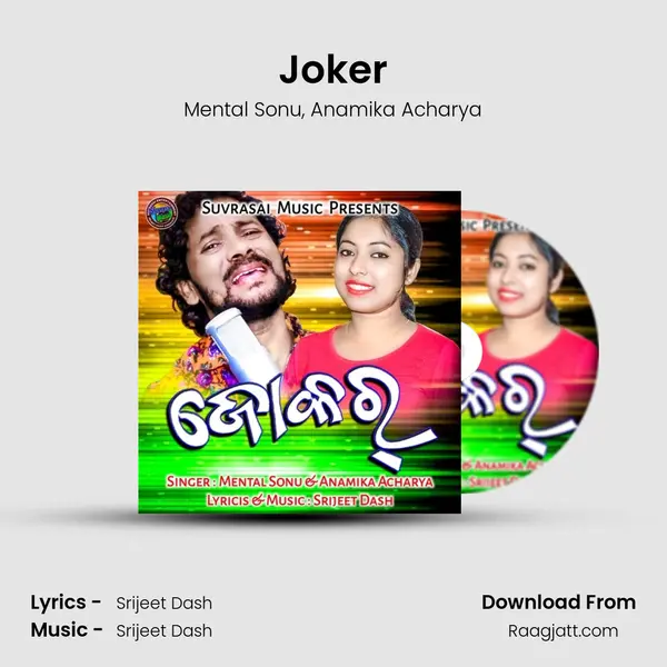 Joker mp3 song