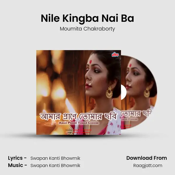 Nile Kingba Nai Ba mp3 song