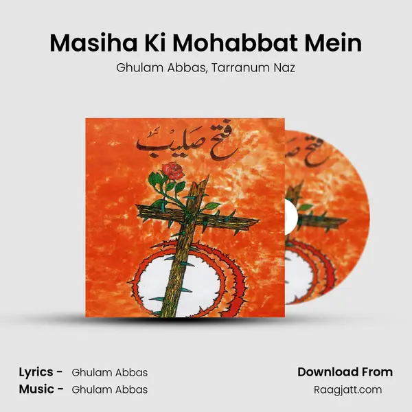 Masiha Ki Mohabbat Mein mp3 song