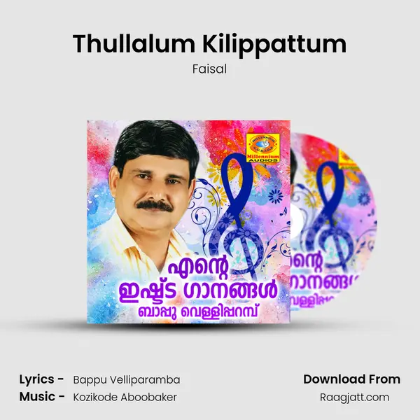 Thullalum Kilippattum mp3 song