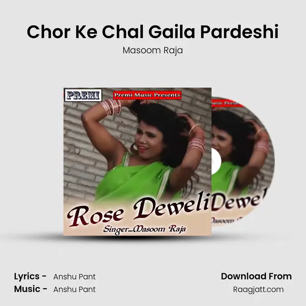 Chor Ke Chal Gaila Pardeshi - Masoom Raja album cover 