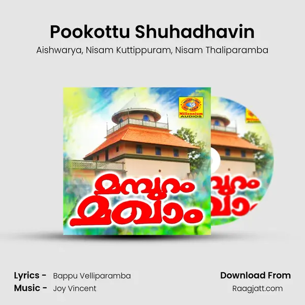 Pookottu Shuhadhavin - Aishwarya album cover 