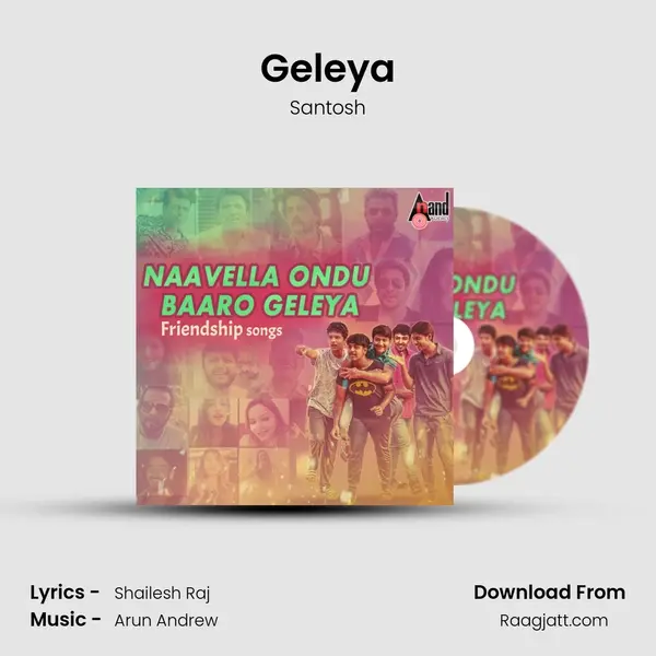 Geleya mp3 song