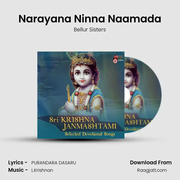 Narayana Ninna Naamada mp3 song