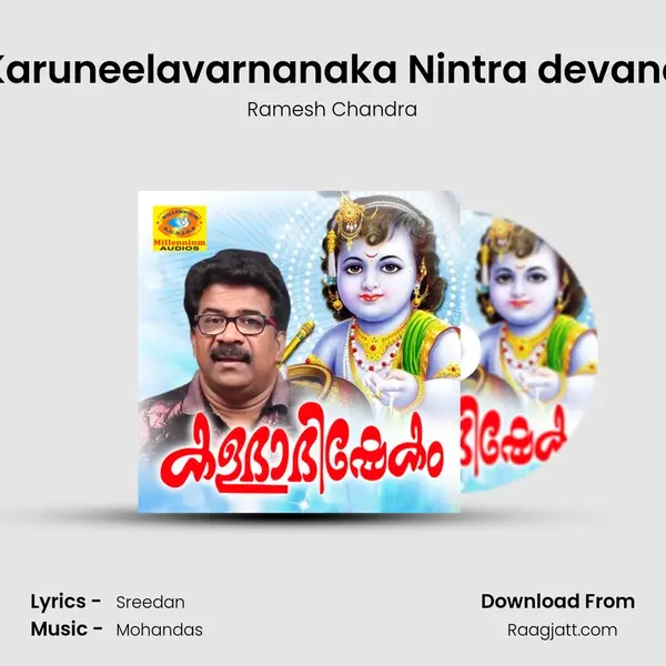 Karuneelavarnanaka Nintra devane - Ramesh Chandra album cover 