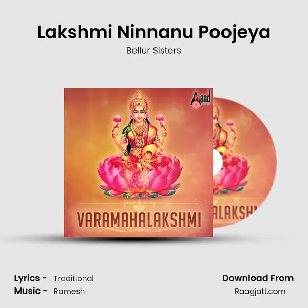 Lakshmi Ninnanu Poojeya mp3 song