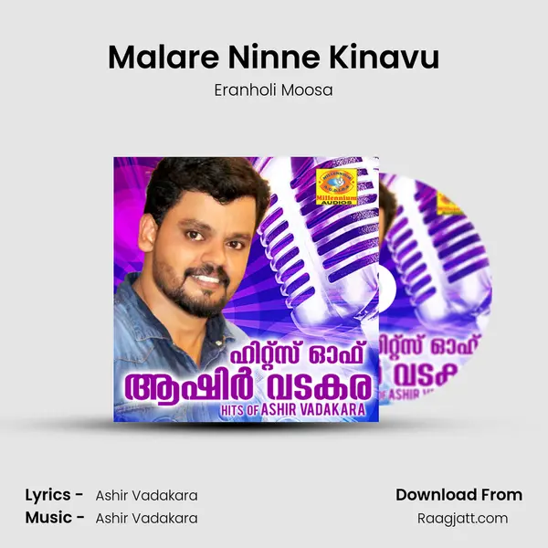 Malare Ninne Kinavu - Eranholi Moosa album cover 