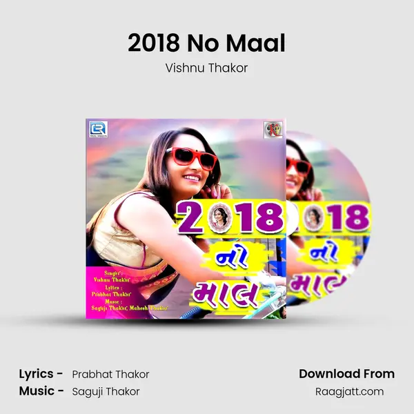 2018 No Maal mp3 song