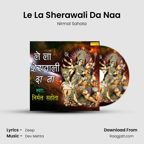 Le La Sherawali Da Naa mp3 song