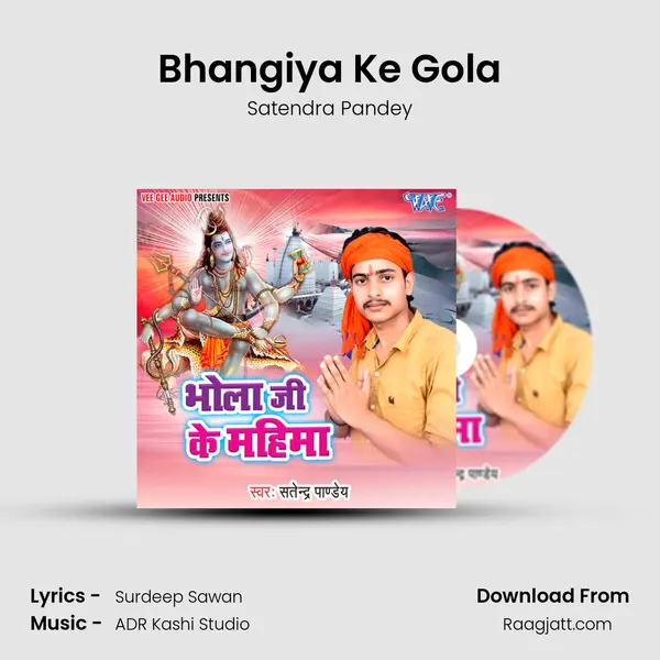 Bhangiya Ke Gola - Satendra Pandey album cover 