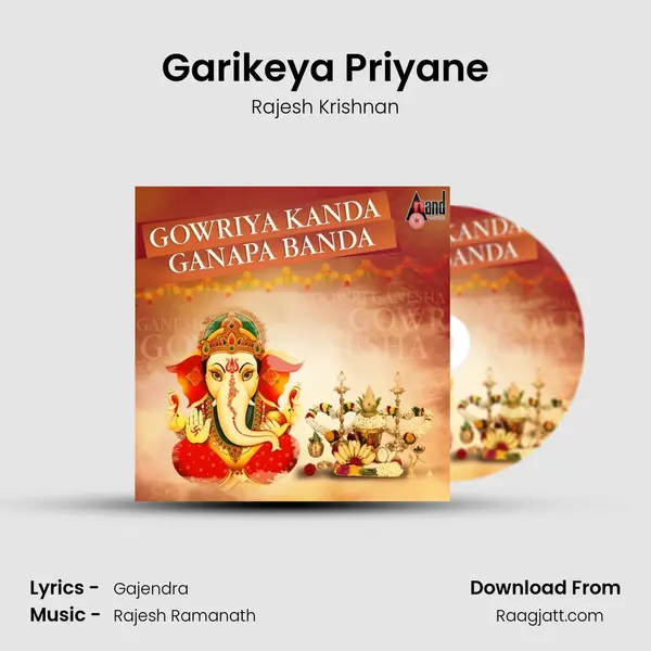 Garikeya Priyane mp3 song