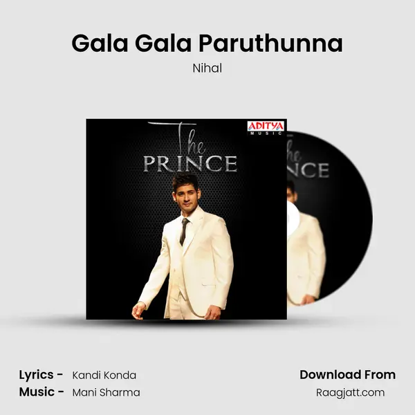 Gala Gala Paruthunna mp3 song