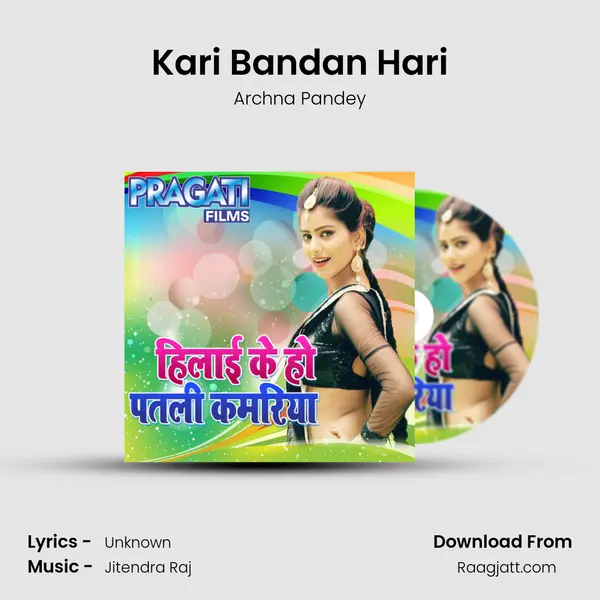 Kari Bandan Hari - Archna Pandey album cover 