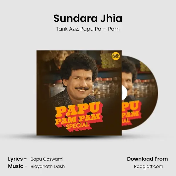 Sundara Jhia mp3 song