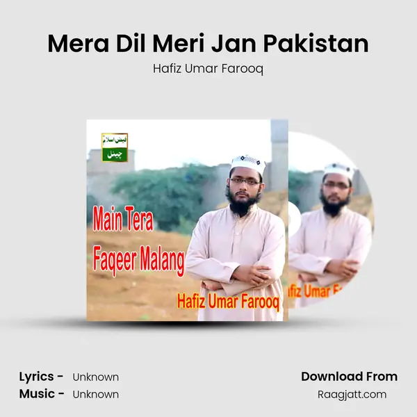 Mera Dil Meri Jan Pakistan - Hafiz Umar Farooq album cover 