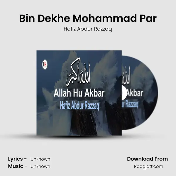 Bin Dekhe Mohammad Par - Hafiz Abdur Razzaq album cover 