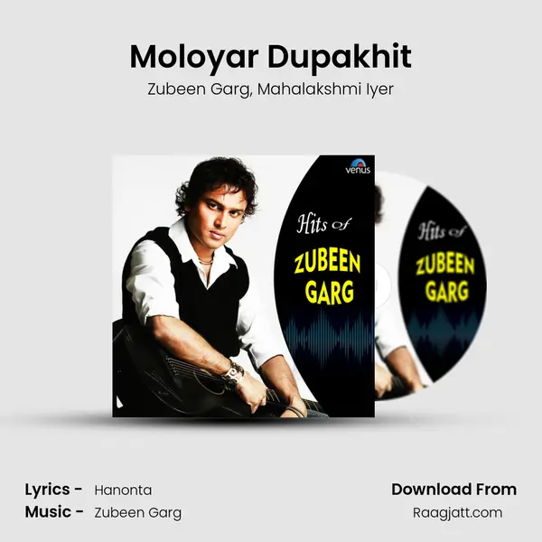 Moloyar Dupakhit mp3 song