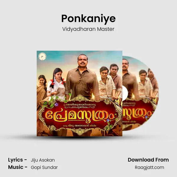 Ponkaniye mp3 song