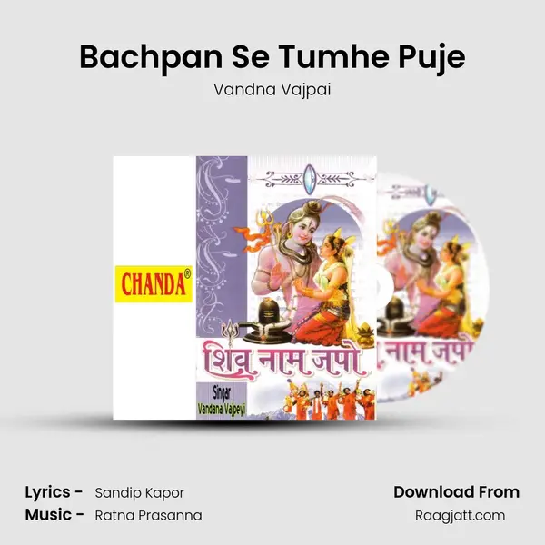 Bachpan Se Tumhe Puje mp3 song