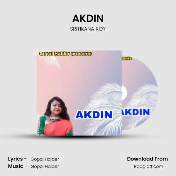 AKDIN - SRITIKANA ROY album cover 