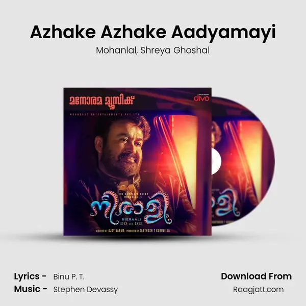 Azhake Azhake Aadyamayi mp3 song