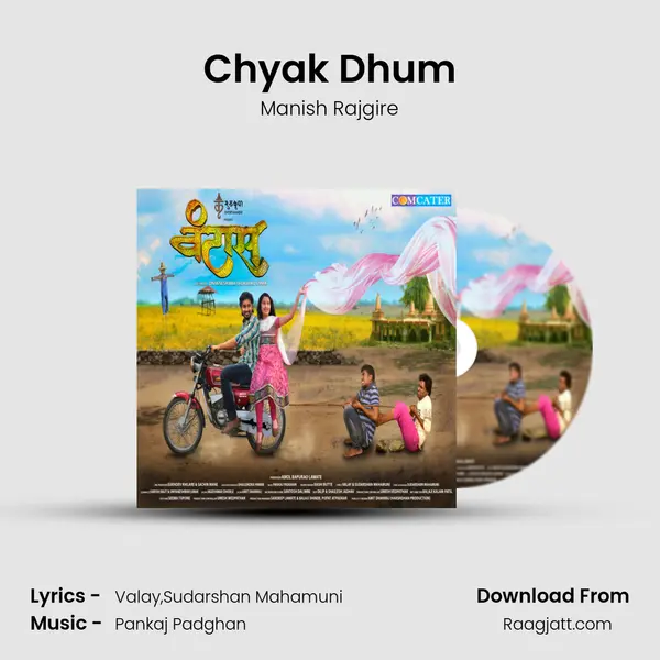 Chyak Dhum mp3 song