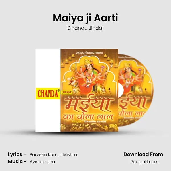 Maiya ji Aarti mp3 song