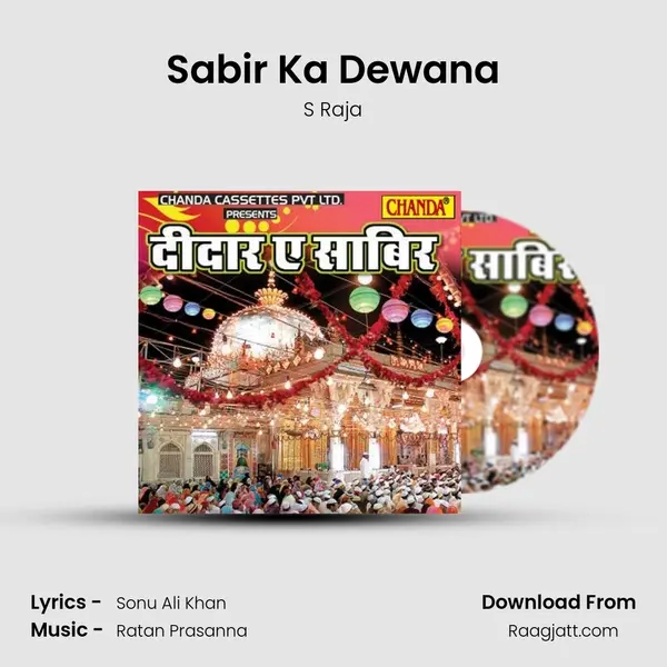 Sabir Ka Dewana mp3 song