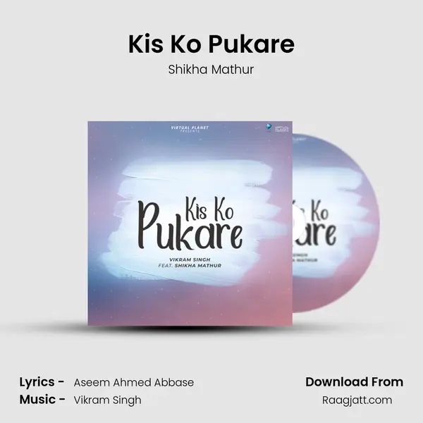 Kis Ko Pukare mp3 song