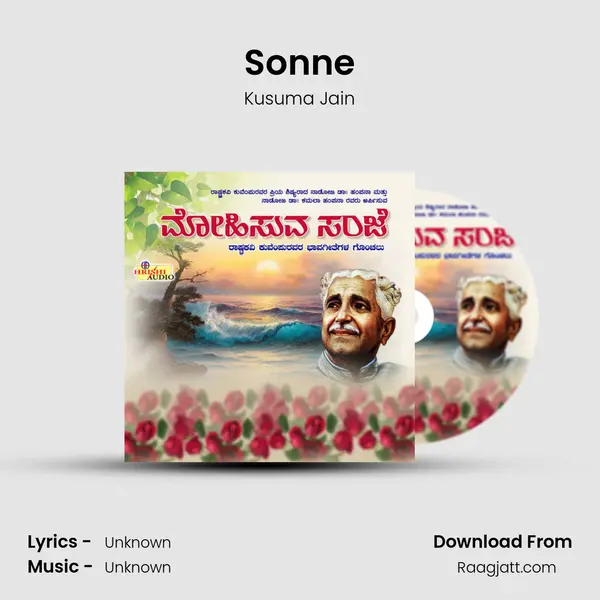 Sonne mp3 song