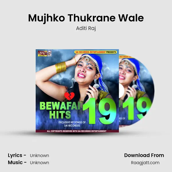 Mujhko Thukrane Wale mp3 song