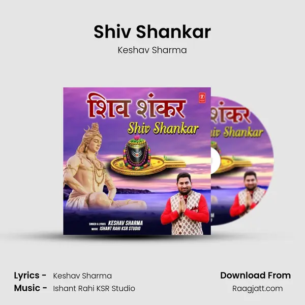 Shiv Shankar mp3 song