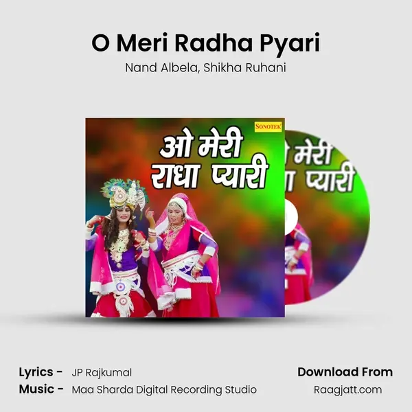 O Meri Radha Pyari - Nand Albela album cover 