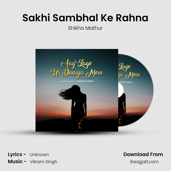 Sakhi Sambhal Ke Rahna mp3 song