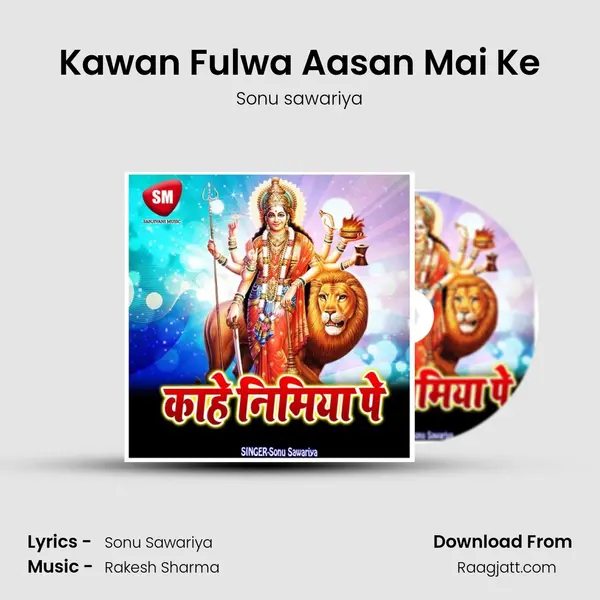 Kawan Fulwa Aasan Mai Ke mp3 song