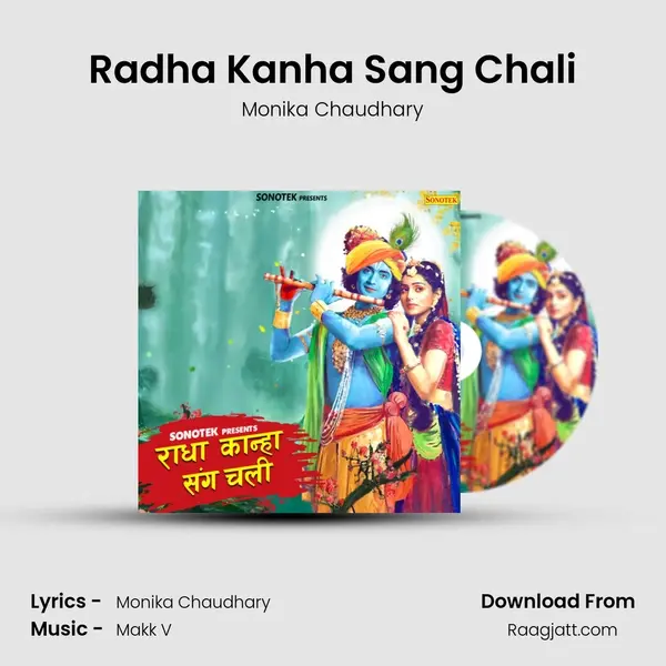 Radha Kanha Sang Chali - Monika Chaudhary album cover 