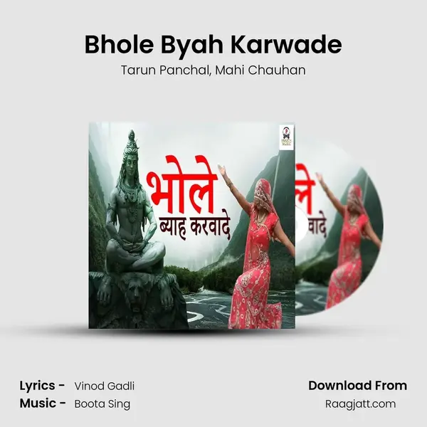 Bhole Byah Karwade - Tarun Panchal album cover 