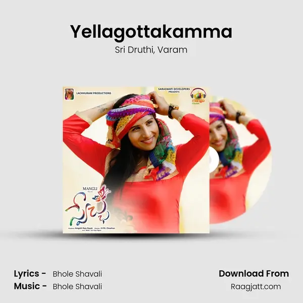 Yellagottakamma - Sri Druthi album cover 