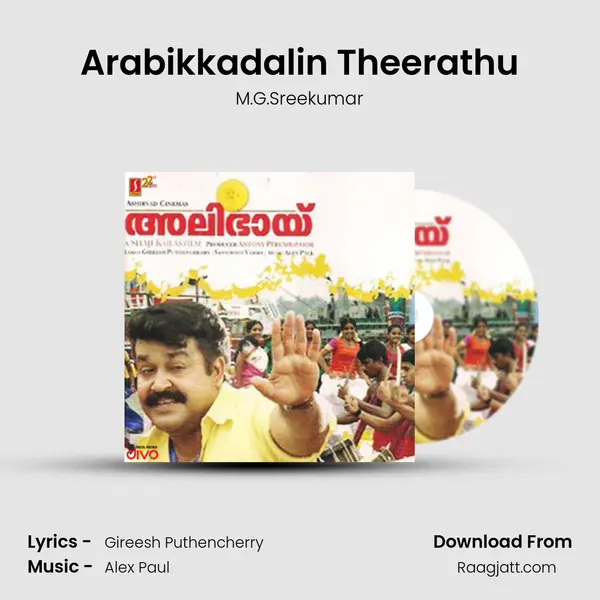 Arabikkadalin Theerathu mp3 song