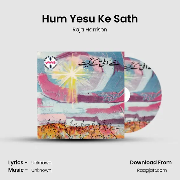 Hum Yesu Ke Sath mp3 song