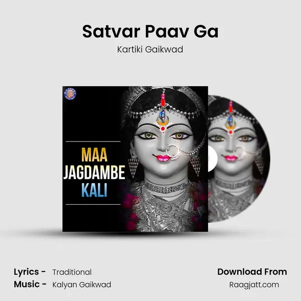 Satvar Paav Ga mp3 song