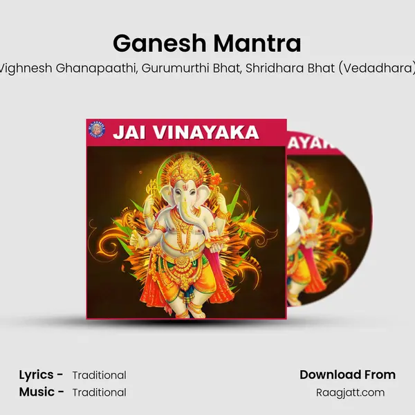 Ganesh Mantra mp3 song