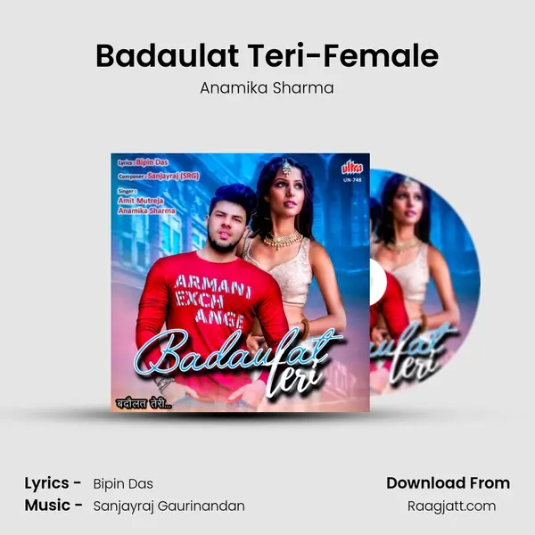 Badaulat Teri-Female mp3 song