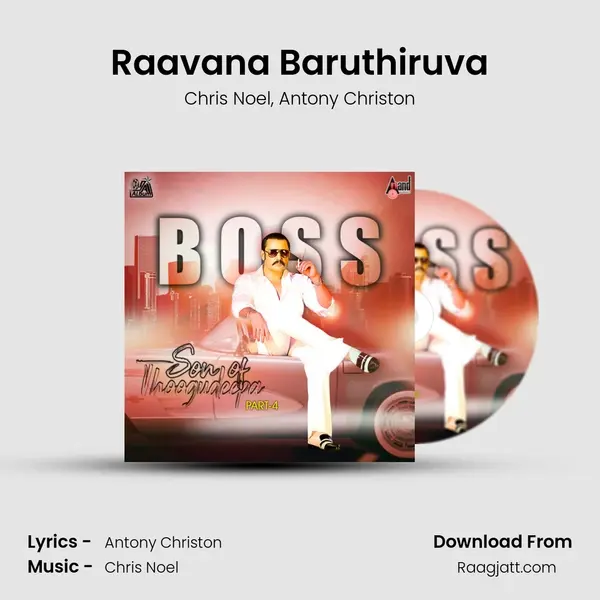 Raavana Baruthiruva - Chris Noel album cover 