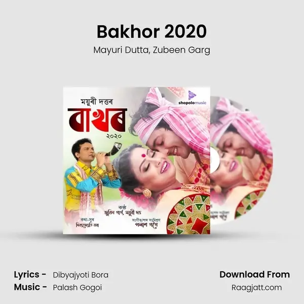 Bakhor 2020 - Mayuri Dutta album cover 