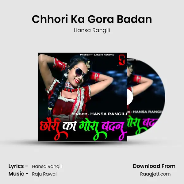 Chhori Ka Gora Badan mp3 song