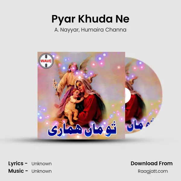 Pyar Khuda Ne - A. Nayyar album cover 