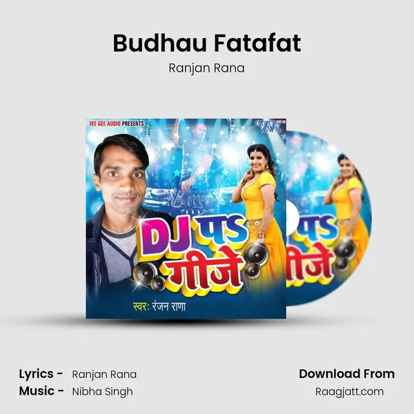 Budhau Fatafat mp3 song